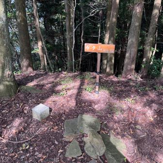 ケタ山
ここは寒い山だった