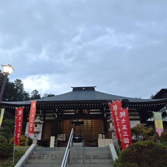 塩船観音寺