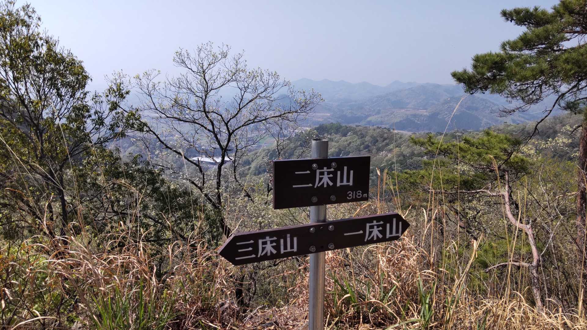 出尾根コース登山口-三床山 周回コースの写真