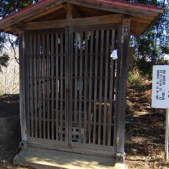火の神様秋葉大権現をお祀りしているそうです
各地の山火事が早く消えますように🙏