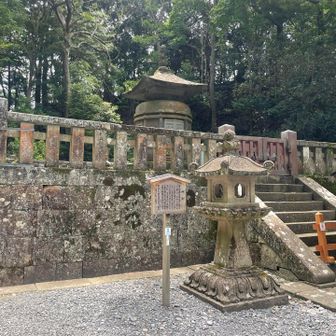 徳川家康の墓らしい