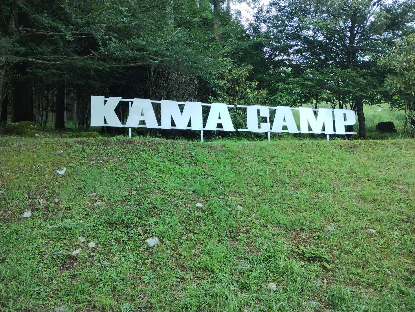 友達と合流！お待たせしてしまってごめんね🙏
キャンプ場が登山口になってる🏕