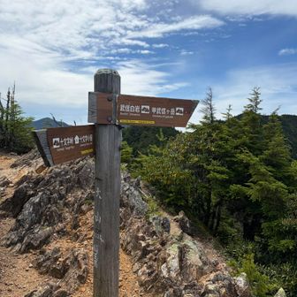 大山