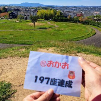 お決まりの登頂達成シート
少しいやだいぶシワシワになってます😂