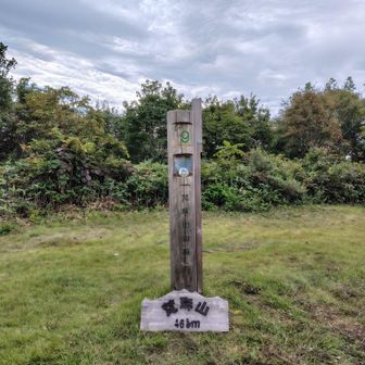 山頂の看板