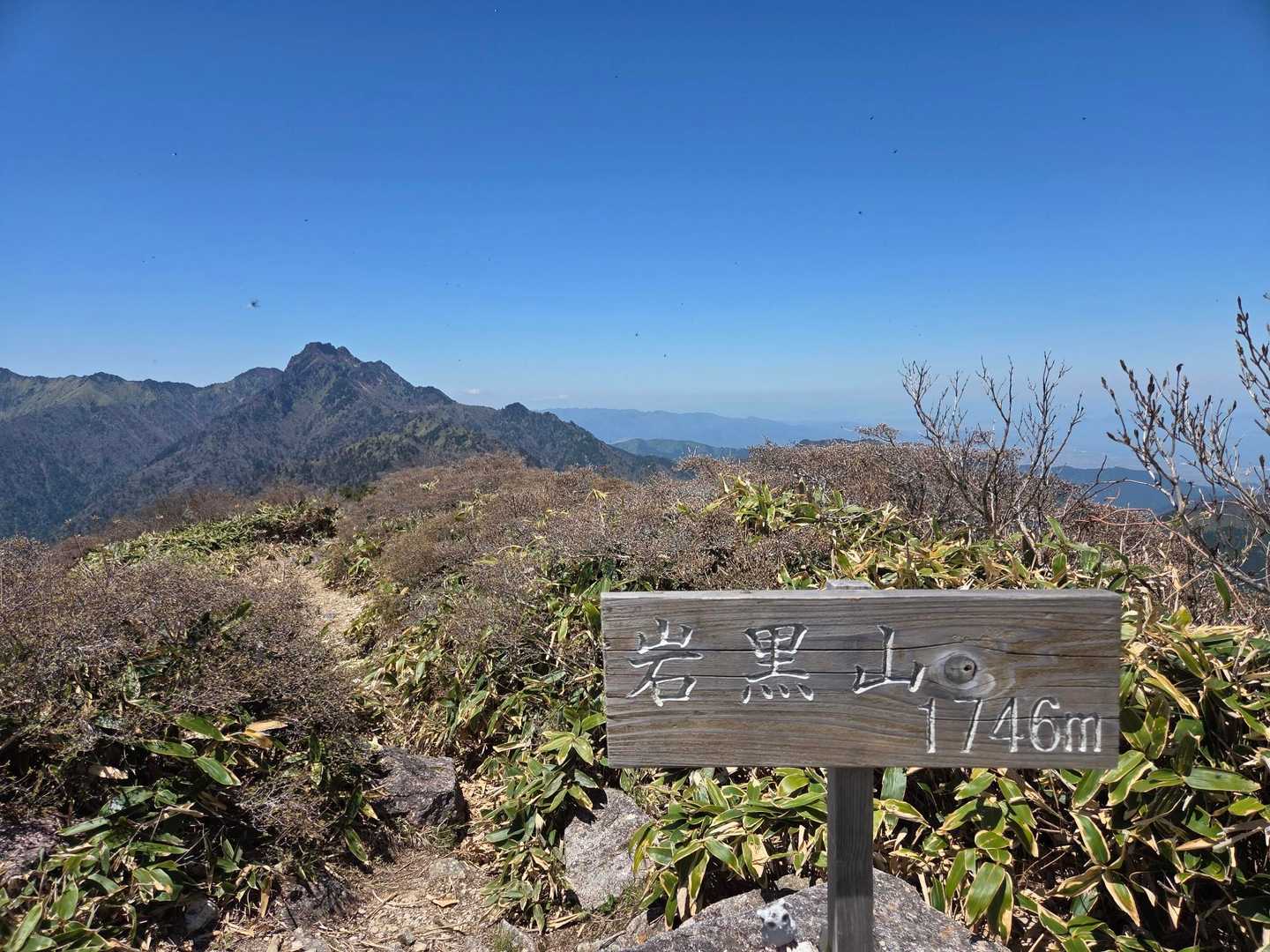 岩黒山 往復コースの写真