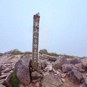 爆風