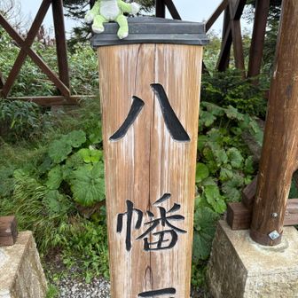 山頂到着🙌