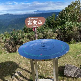 山座盤が出来ている
他にも山頂にモニュメントが。。。