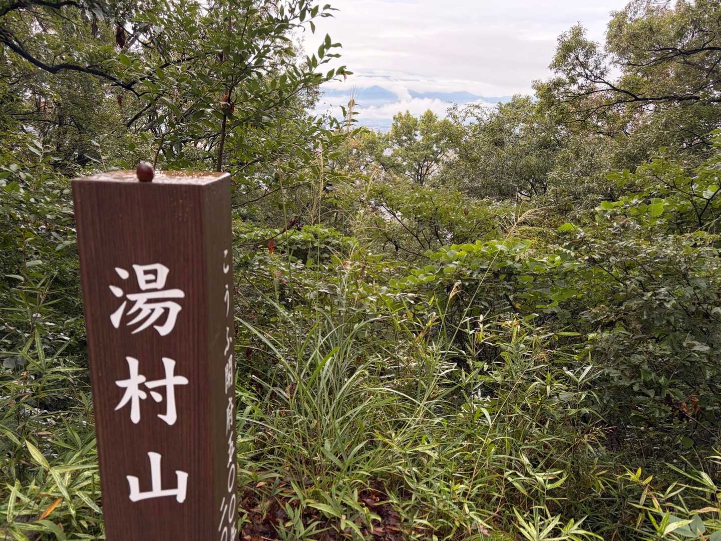 あっと言う間のタメゴロウ🎶16度だけど湿気で汗ばむ😅