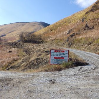 右に行けば（かつて事件のあった）鍋山の湯、左に行けば蛇ん湯