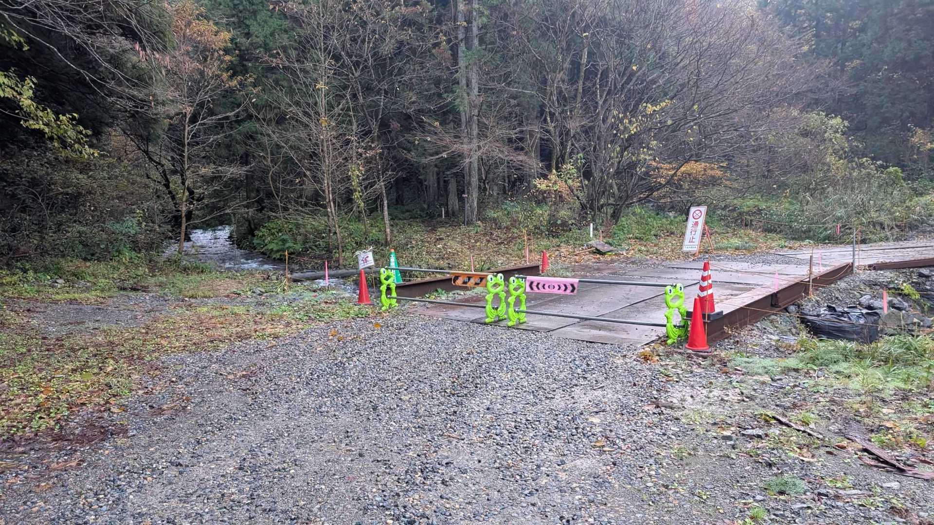 工事🚧