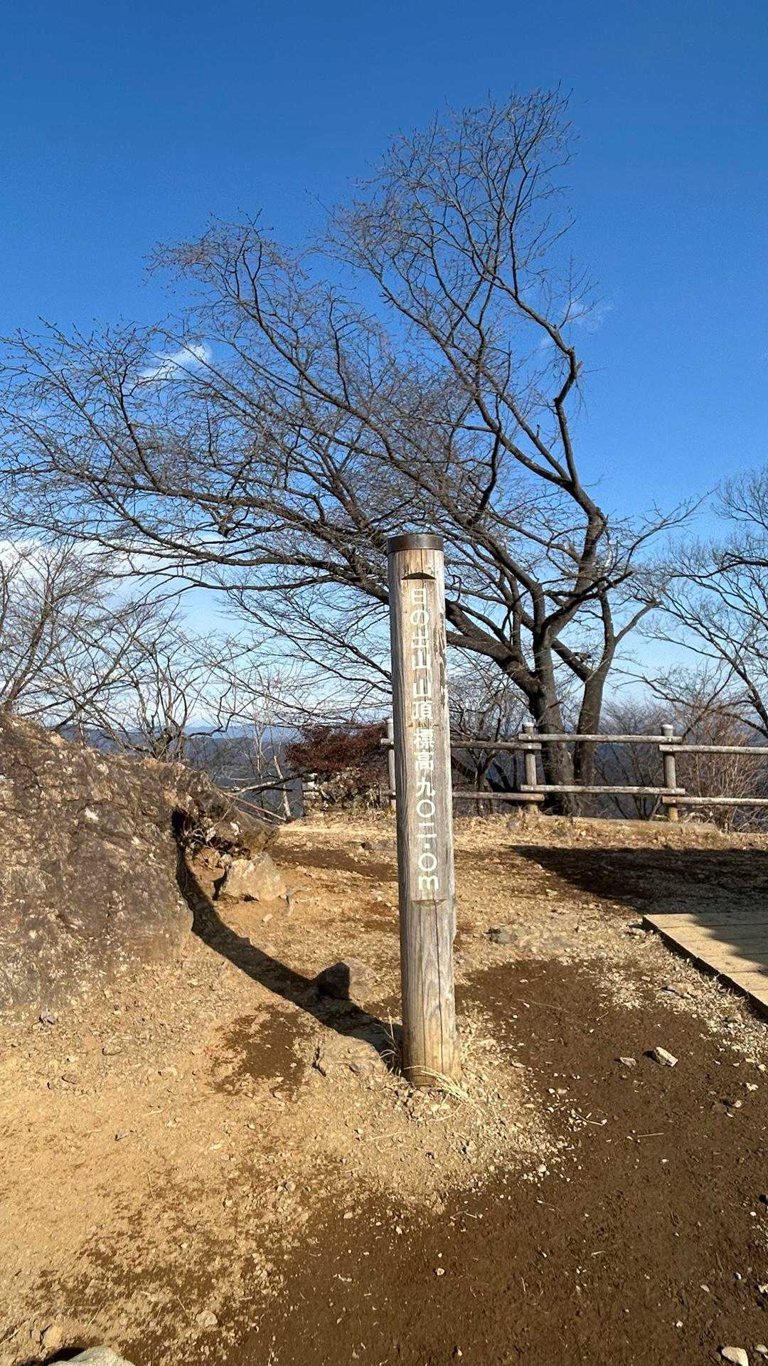 御岳山駅-日の出山 往復コースの写真
