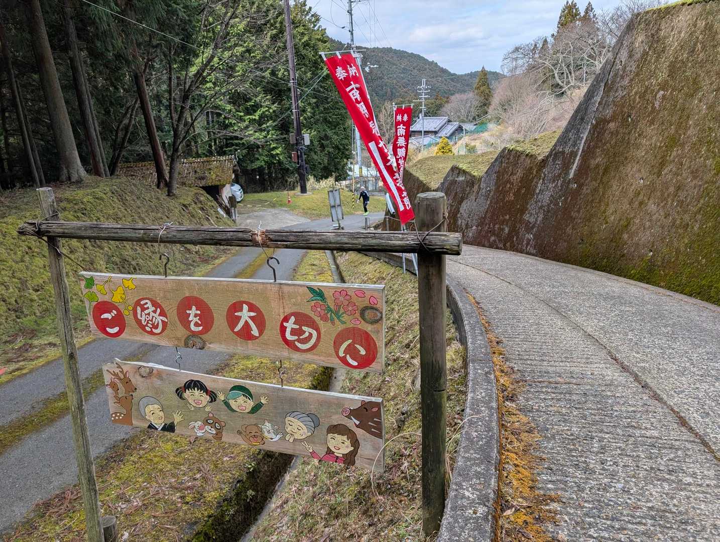 駐車場は、もうすぐ。
お寺を辞したあと、一人の女性とすれ違いました。なんと、鹿児島から来たとのこと。年に何度かお参りするのだそうです。
音羽観音寺さんには、こうした遠方から来られる方が結構おられます。

このあと、談山神社（たんざんじんじゃ）談山(かたらいやま)、御破裂山(ごはれつやま)へおかわり登山します。