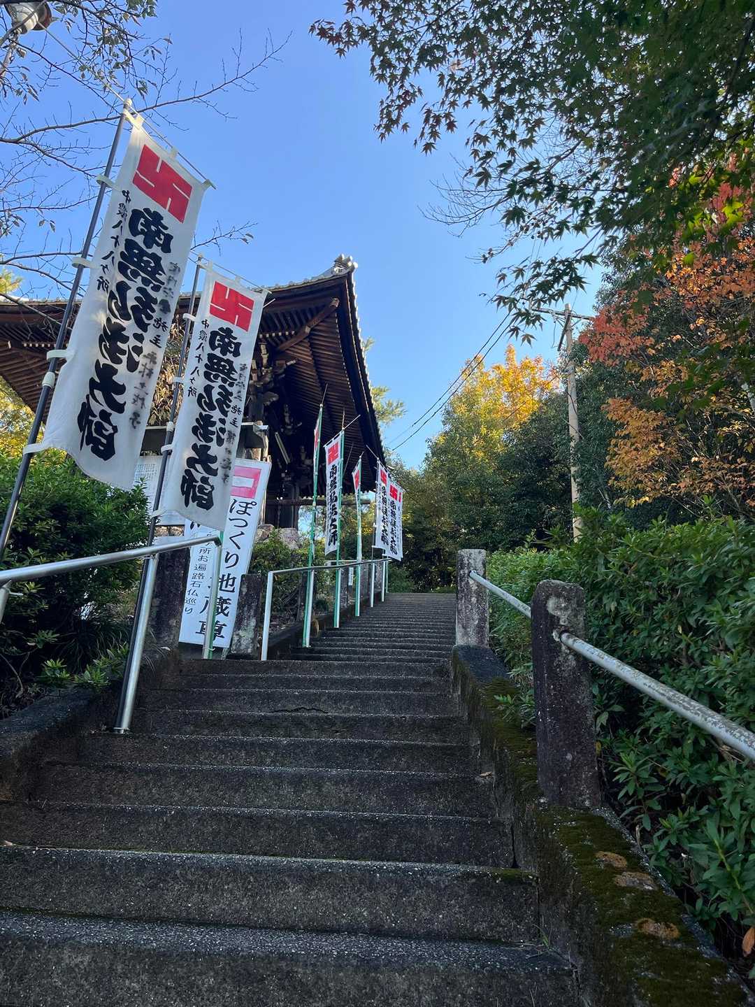 安桜山 往復コースの写真