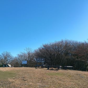 山頂とーちゃく⛰️　ｶﾞﾗﾝ