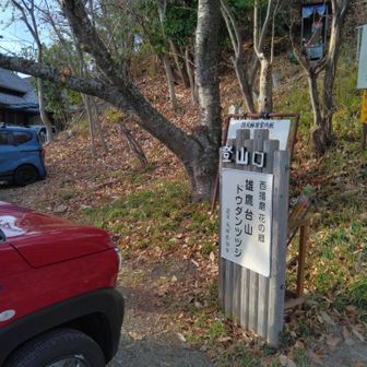 駐車場は満車
端っこにギリギリ停める事ができました