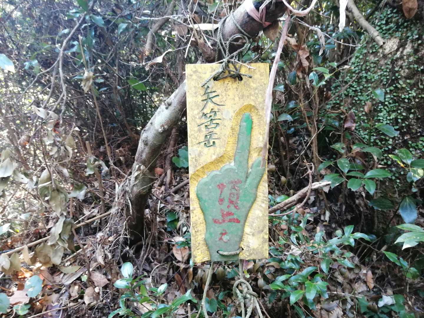 あちこちで手作りの案内標識が楽しい