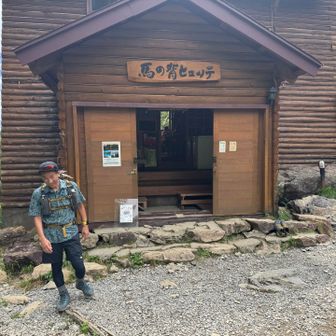 ここにも限定メニューが！
また来ます。