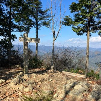 七種山山頂(683m)