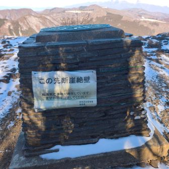 クレヨンしんちゃんの作者の方がここで転落して亡くなられたのは有名な話