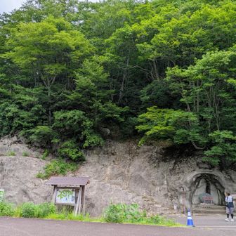 無事に下山しました