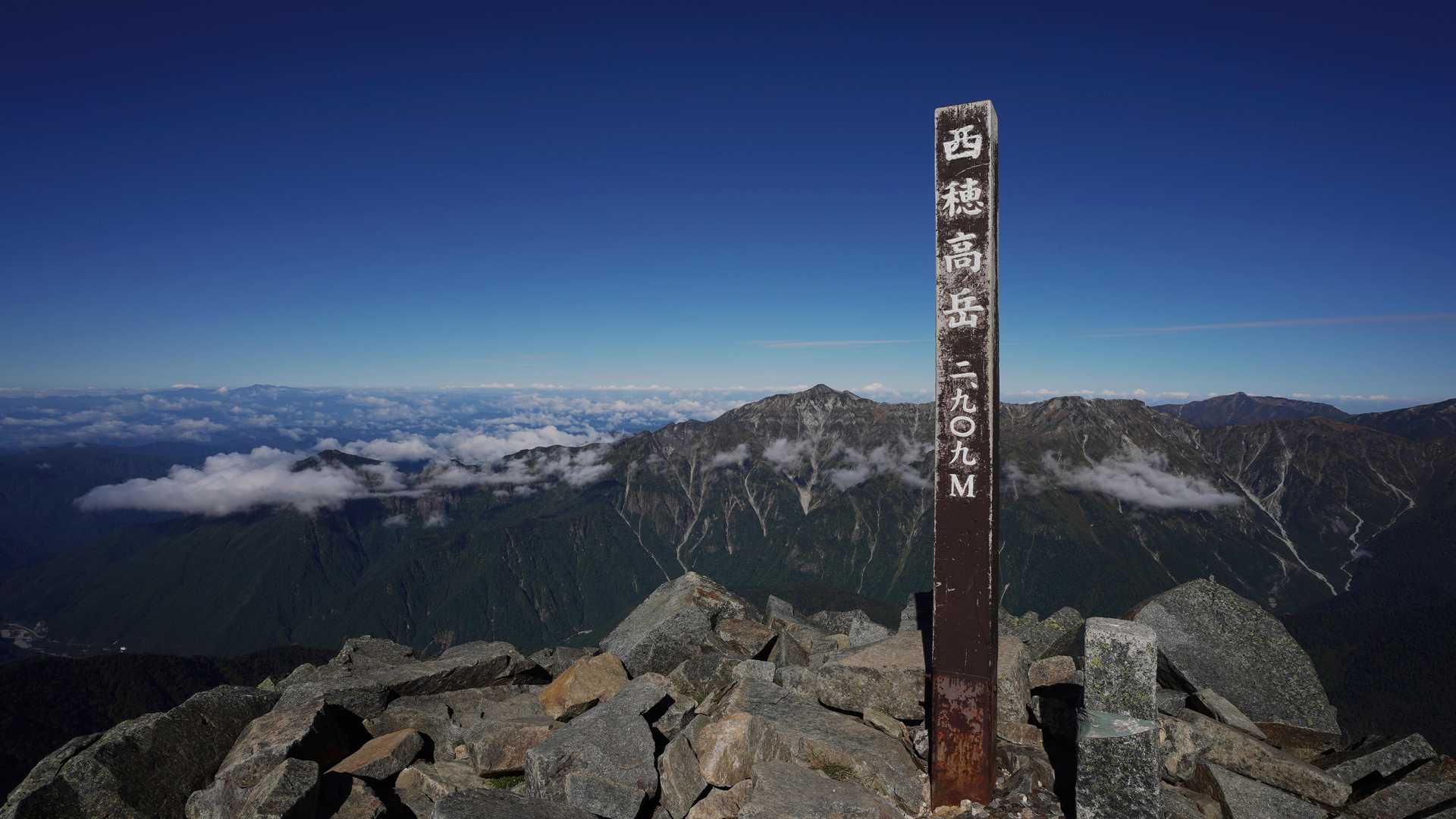 西穂高岳到着🙌2909m！
時間バグってるけどホテルから3hと少しで着いた！途中写真撮ってるから3h内は確実にいけんねぇ
