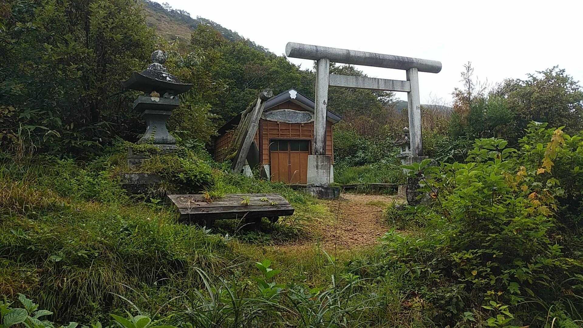 三国峠に到着！