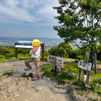 人生初登頂！(￣∀￣)
ｳｨｯｼｭ！