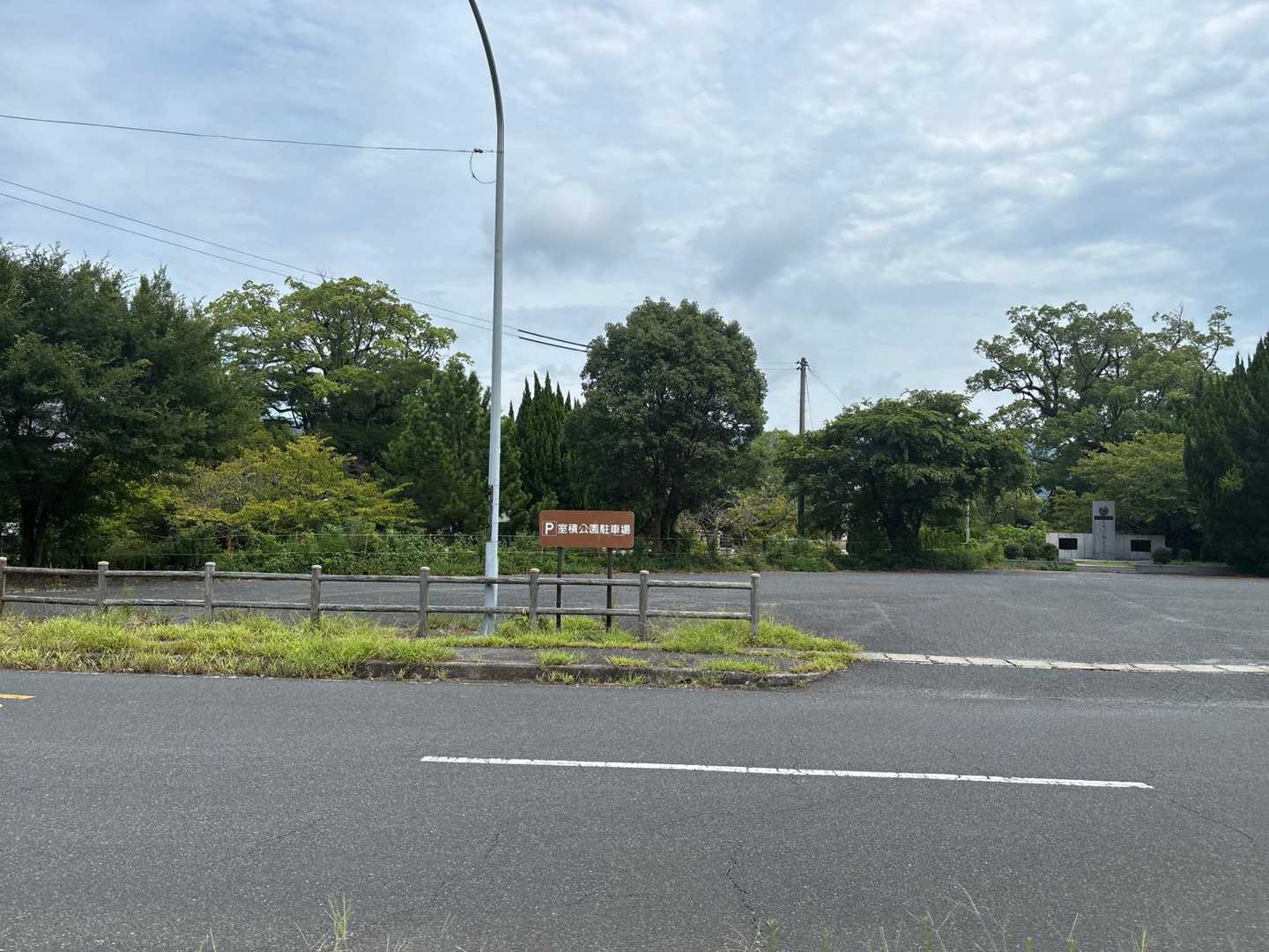 駐車場🅿️に帰ってきました
さあ、これからセコップ