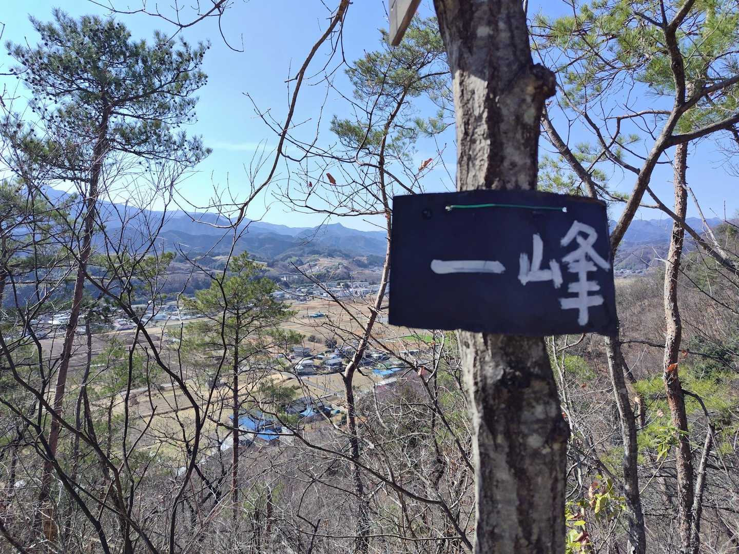 一峰へ