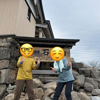 弥山でツーショット