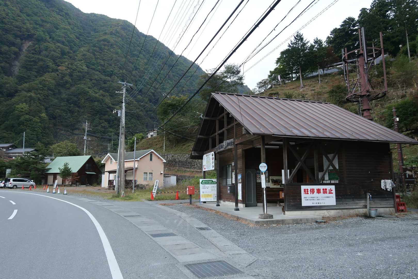 温泉閉館前に下山できました