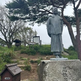 宝篋山登頂しました🙌細かい雨がウザい😩