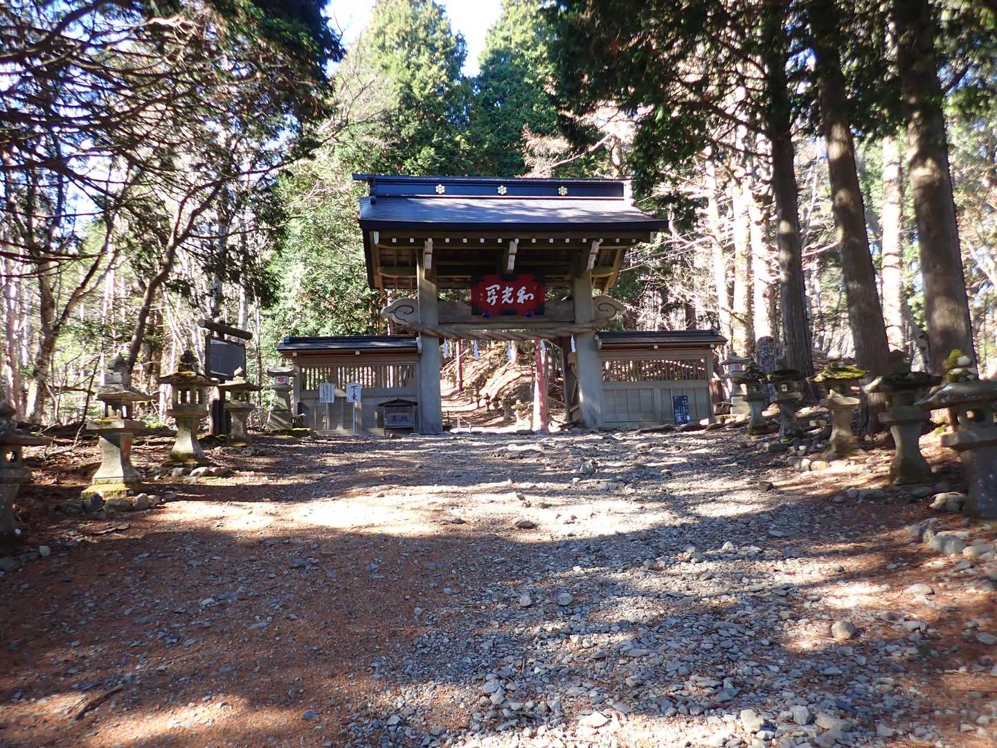 和光門 四十六丁目