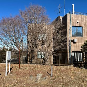 軽い藪漕ぎを経て、いきなり開けたのでビックリ。建物は国土地理院の観測所とか。