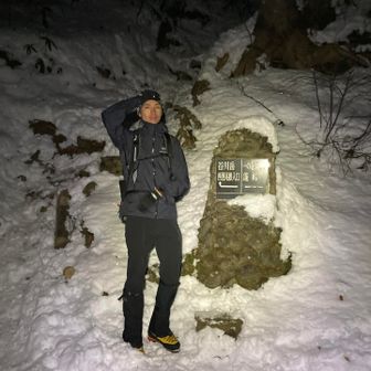 6:00前に、登山口に取り付けた！
アイゼン付けようか悩んだけど、壺足で暫く挑んでみることに。