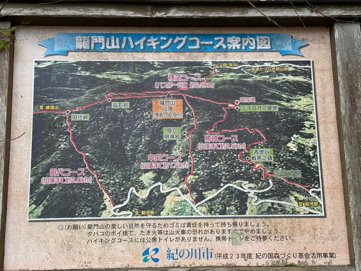 なるほど🤔
テイクオフ基地なんや