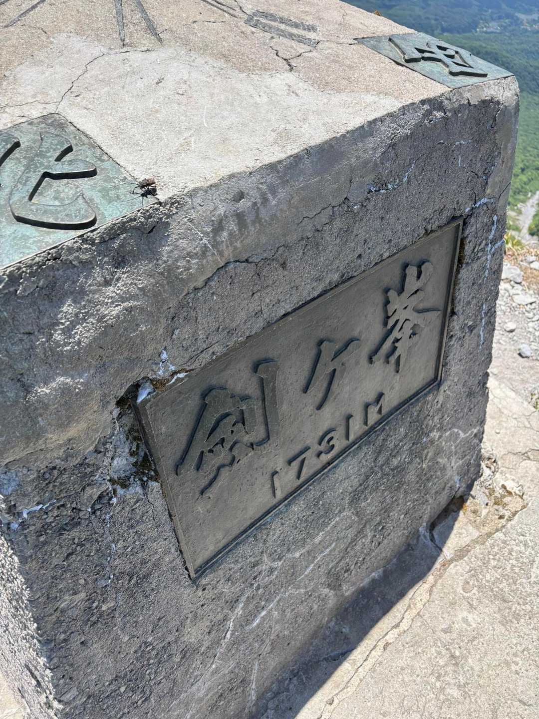 槍ヶ峰・三ノ峰・天狗ヶ峰・大山(剣ヶ峰) / tatsuji nobunagaの登山
