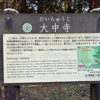 8時30分駐車場は満車状態、身支度整えいよいよ出発です。