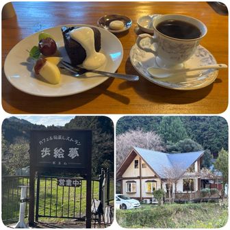 右ひざが「ちょっと待った〜！」と言い出したので、
薬が効くまでここで小休止💧

手作りガトーショコラとコーヒー☕️
登山で食べる甘いものってなんでこんなにおいしいんでしょうね😋

結局、今日の山行は
誰とも会わない“完全ソロ”のさびしい旅😢
標識もピンクテープもばっちり！
登山道も整備されていて、とっても歩きやすい！

なぜ登山者がいないのかと考えると
眺望はほぼ無しで、
林の中を黙々と歩くだけの修行系ルート🌲

…ですが！
9ピーク制覇✨
これはこれで大満足🙆‍♀️

さぁ下山したら気持ちを切り替えて、
忘年会へレッツゴー🍻😁

ご観覧ありがとうございました🙇‍♂️