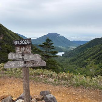 裏男体と湯ノ湖