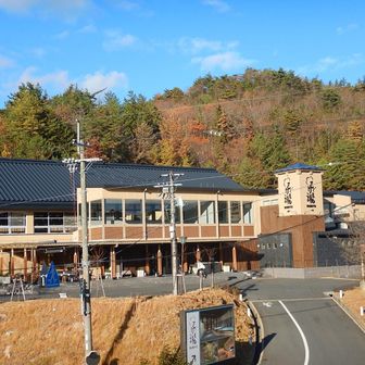 温泉棟「るり湯」
