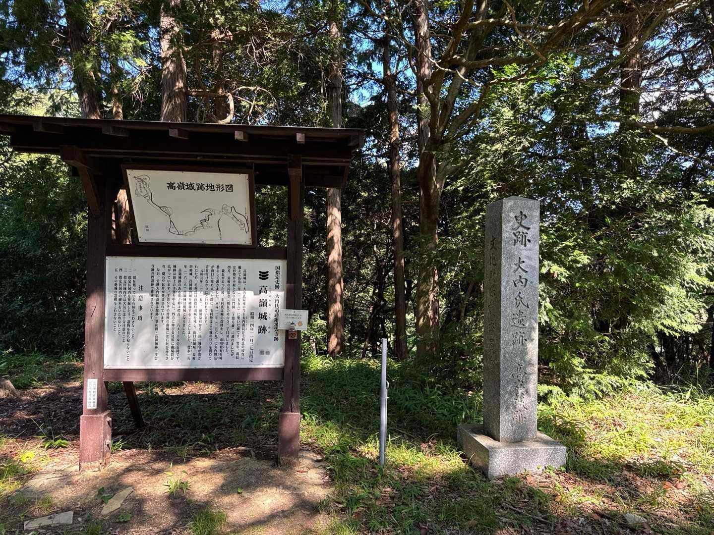 山頂