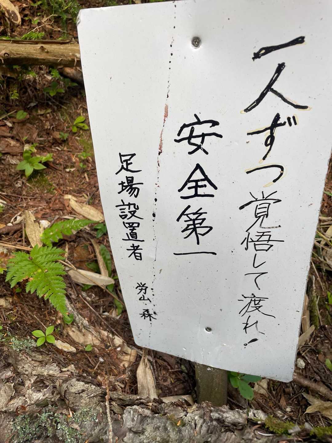 緊張するな