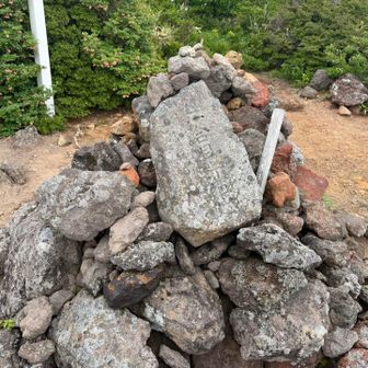 赤植山登頂。表札ドコー？