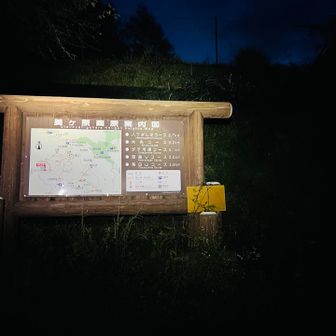 松本駅から登山口まで15km+D750mくらい

途中眠くて何度かうたた寝💤

朝5時にトレイルイン！
