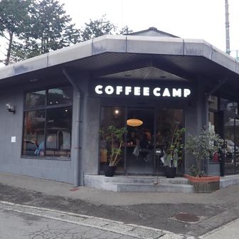 チェックポイント"COFFEE CAMP"
店内は多くの外国人で賑わっていました☕

https://coffeecamp-hakone.com/
