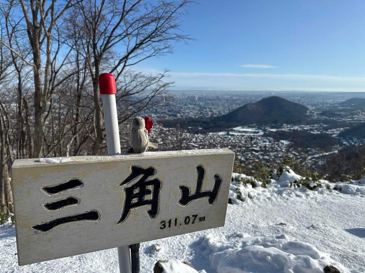 登頂！