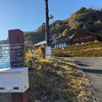 雪入ふれあいの里公園に戻ってきました